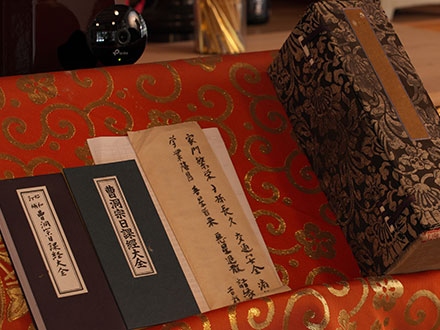 曹洞宗お経大全