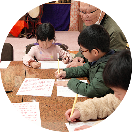 子供用の写経道具