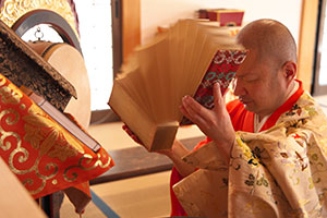 商売繁盛ご祈祷